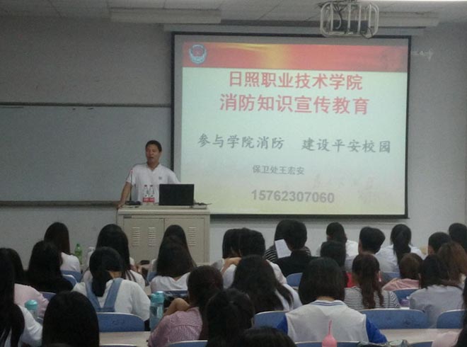 1498199515883958.jpg 消防安全知识讲座.jpg