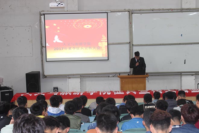 1495596068531829.jpg 征兵宣传1.jpg