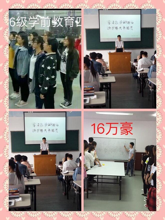1496302063922902.jpg 团组织生活会.jpg