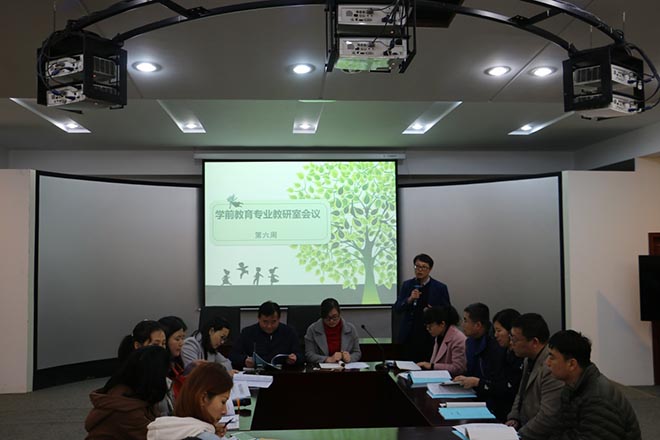 学前教育观摩会1.jpg