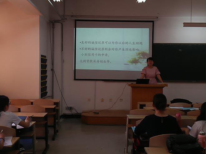 1495006453640872.jpg 诚信教育照片2.jpg