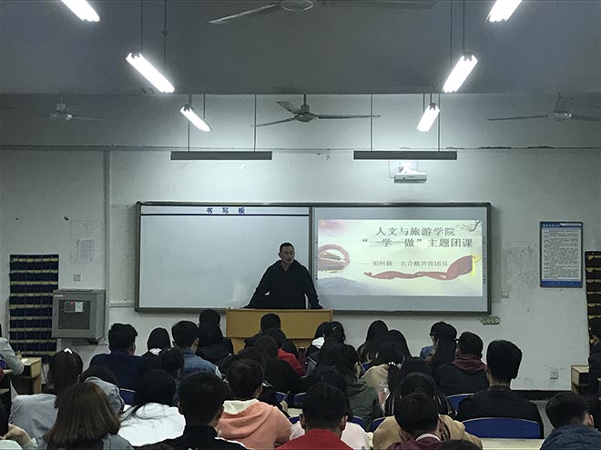 1491909240137026.jpg 学生干部培训.jpg